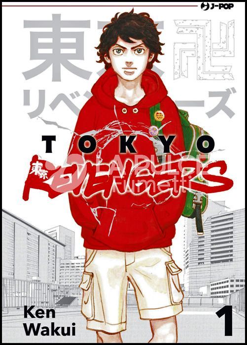 TOKYO REVENGERS 1/31 COMPLETA NUOVI