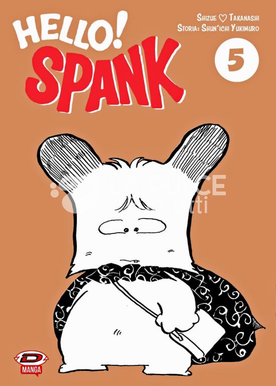 HELLO! SPANK # 5