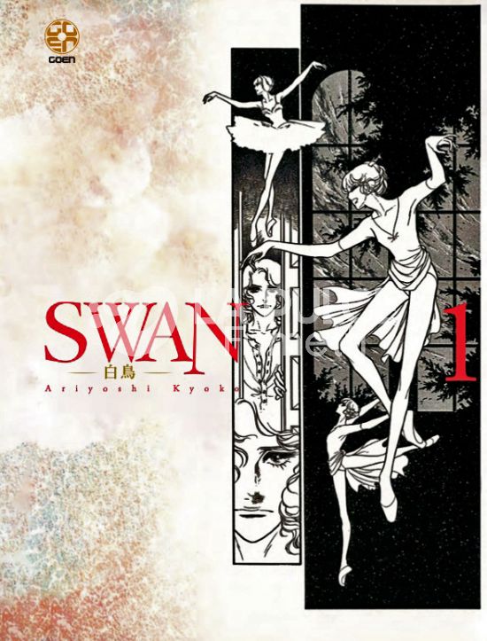 ACADEMY COLLECTION # 3 - SWAN IL CIGNO 1