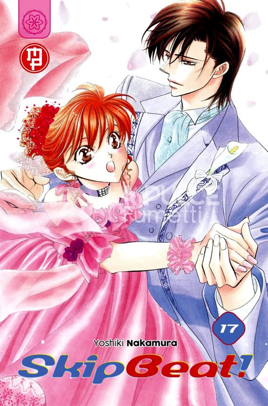 SKIP BEAT! # 17