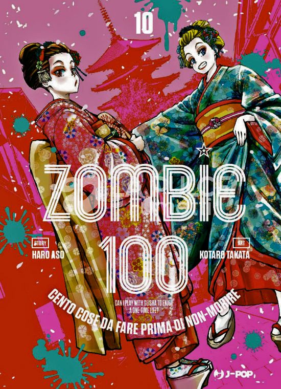 ZOMBIE 100 - CENTO COSE DA FARE PRIMA DI NON-MORIRE # 10
