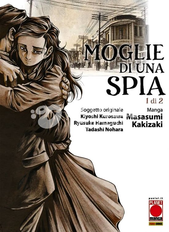 MOGLIE DI UNA SPIA # 1