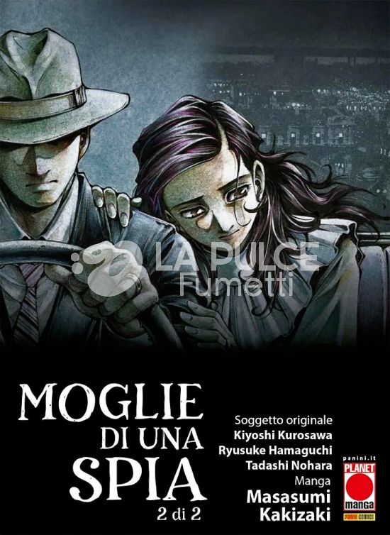 MOGLIE DI UNA SPIA # 2