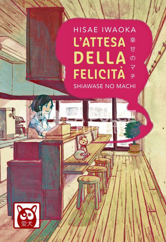L'ATTESA DELLA FELICITÀ