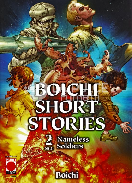 BOICHI - SHORT STORIES # 2: NAMELESS SOLDIERS
