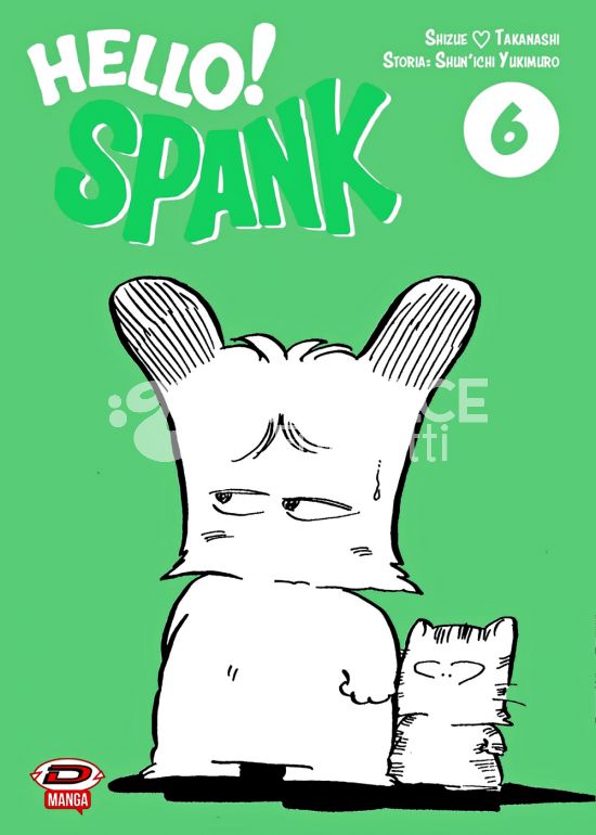 HELLO! SPANK # 6