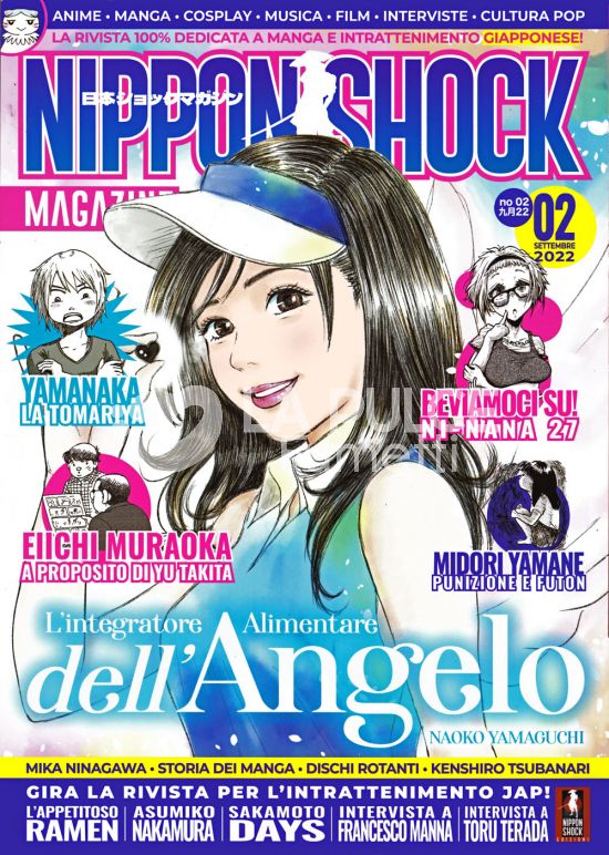 NIPPON SHOCK MAGAZINE # 2