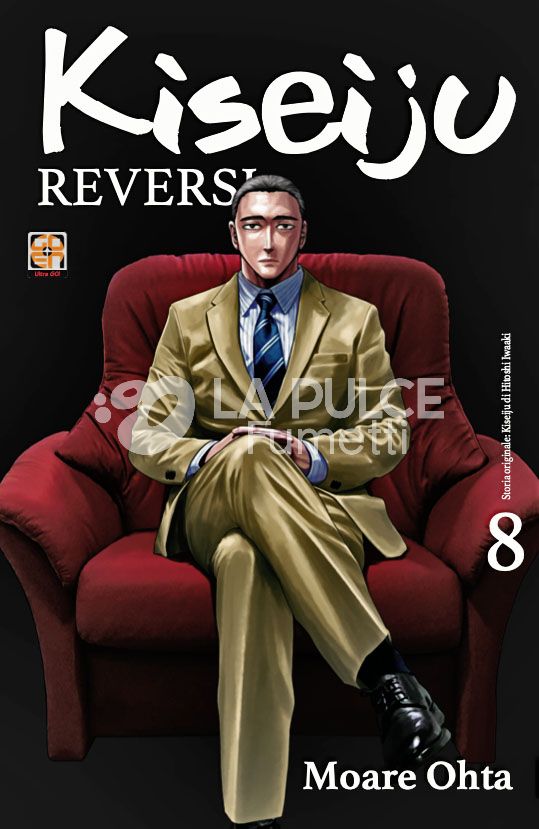 CULT COLLECTION # 71 - KISEIJU REVERSI 8