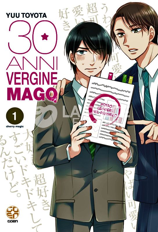 BL COLLECTION # 25 - 30 ANNI VERGINE MAGO 1