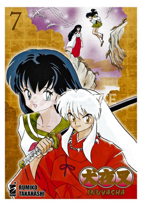 NEVERLAND #   358 - INUYASHA WIDE EDITION 7