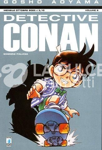 DETECTIVE CONAN #     9
