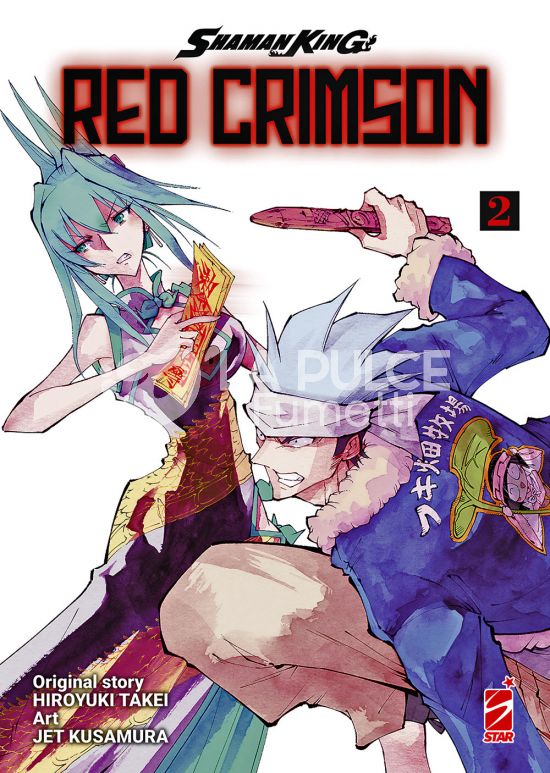 SHAMAN KING RED CRIMSON # 2