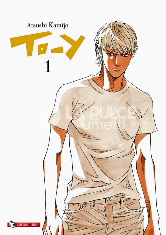 TO-Y # 1