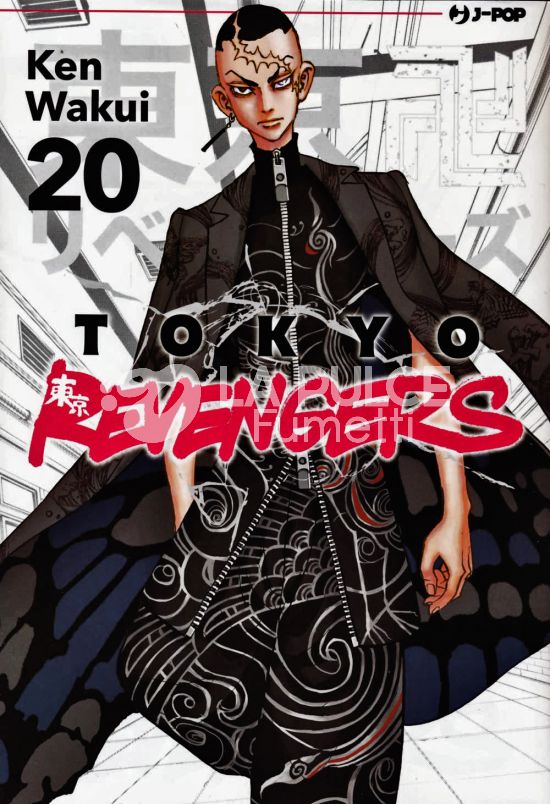 TOKYO REVENGERS # 20