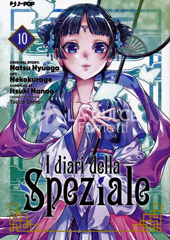 I DIARI DELLA SPEZIALE # 10