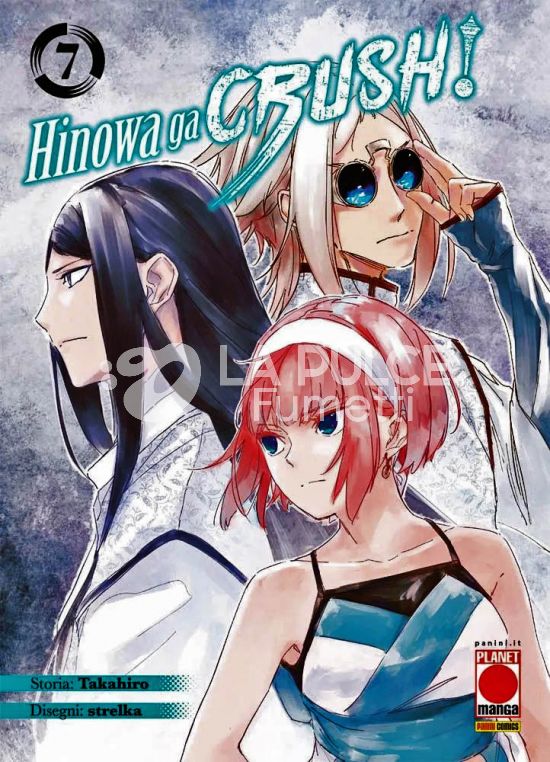 MANGA BLADE # 64 - AKAME GA KILL! HINOWA GA CRUSH! 7