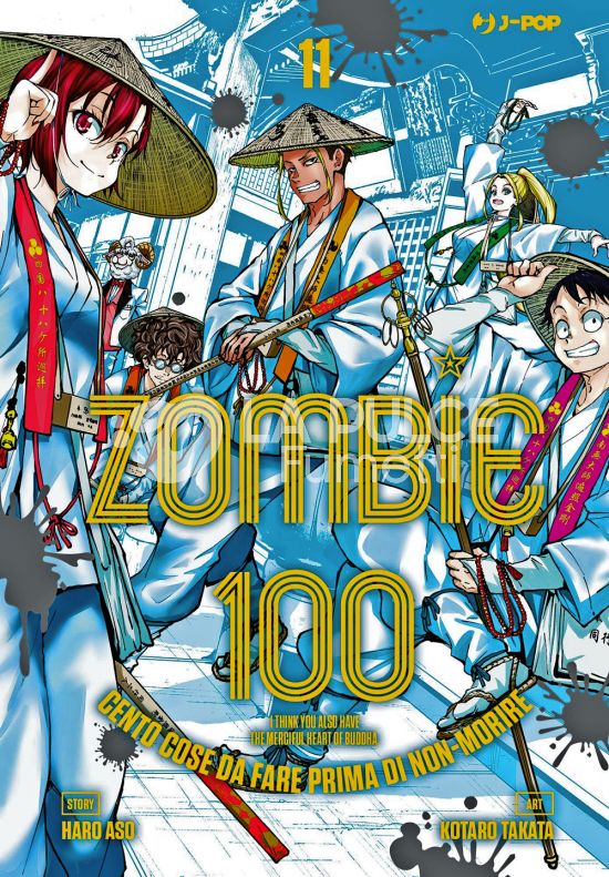 ZOMBIE 100 - CENTO COSE DA FARE PRIMA DI NON-MORIRE # 11
