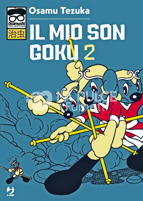 OSAMUSHI COLLECTION - IL MIO SON GOKU # 2