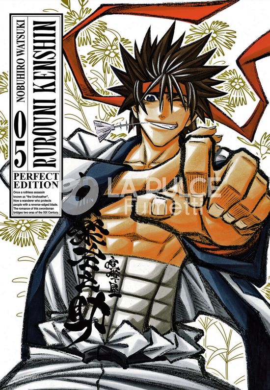 RUROUNI KENSHIN PERFECT EDITION #     5