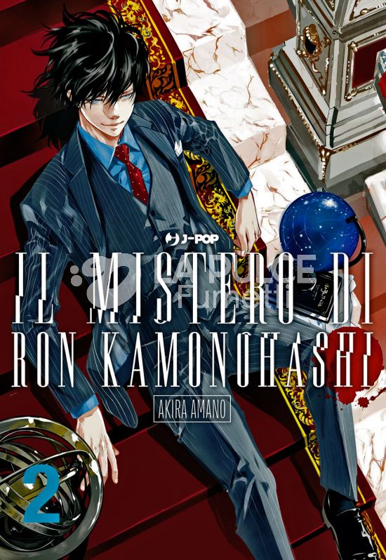 IL MISTERO DI RON KAMONOHASHI # 2