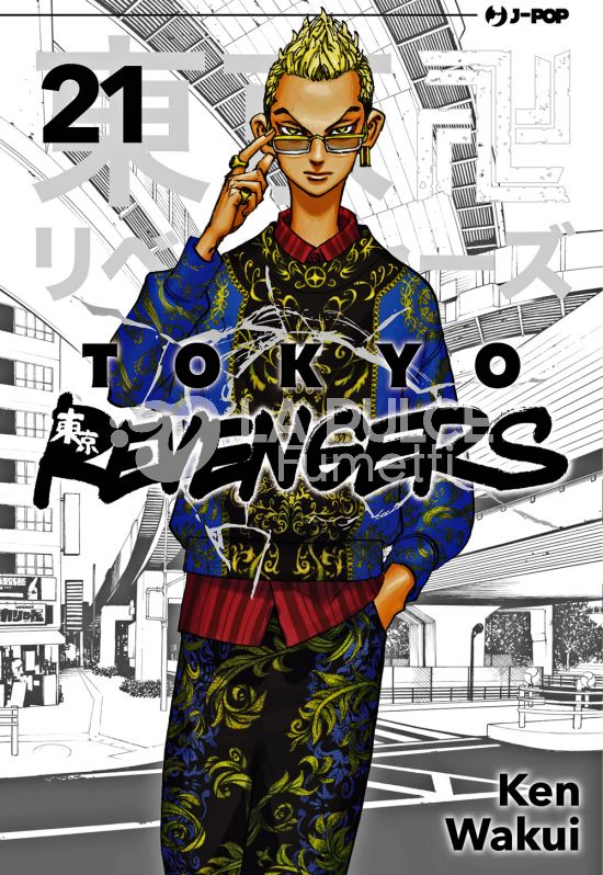 TOKYO REVENGERS # 21