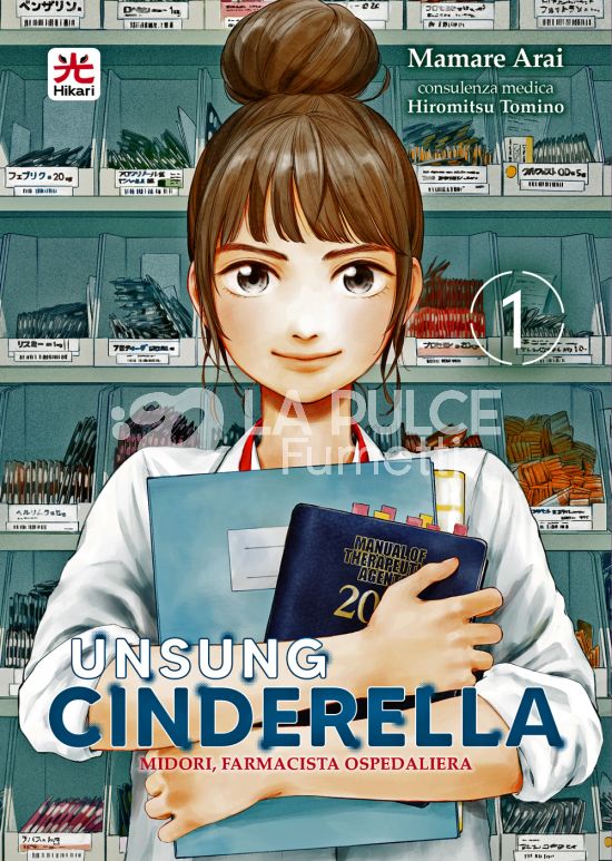 UNSUNG CINDERELLA - MIDORI, FARMACISTA OSPEDALIERA # 1