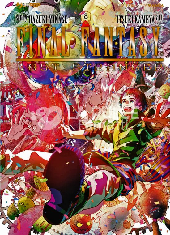 FINAL FANTASY: LOST STRANGER # 8
