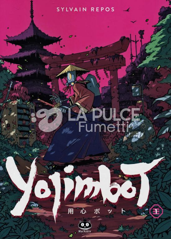 YOJIMBOT # 1: SILENZIO METALLICO