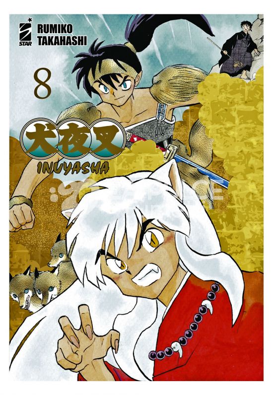 NEVERLAND # 359 - INUYASHA WIDE EDITION 8