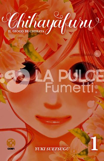KOKESHI COLLECTION # 57 - CHIHAYAFURU - IL GIOCO DI CHIHAYA 1