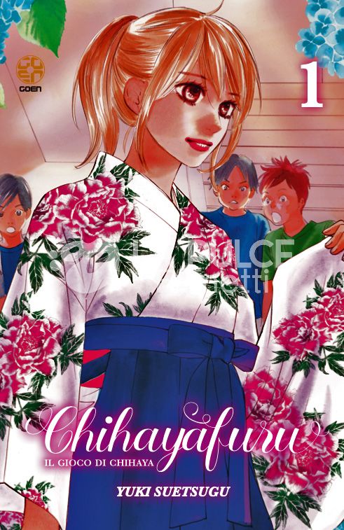 KOKESHI COLLECTION # 57 - CHIHAYAFURU - IL GIOCO DI CHIHAYA 1 - VARIANT