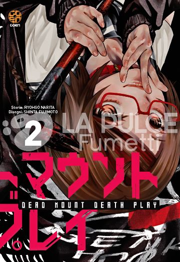 NYU COLLECTION # 70 - DEAD MOUNTH DEATH PLAY 2