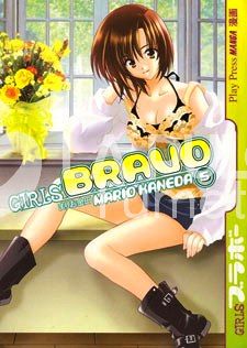 GIRLS BRAVO # 1