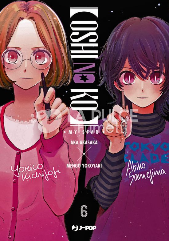 OSHI NO KO - MY STAR # 6