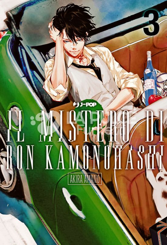 IL MISTERO DI RON KAMONOHASHI # 3