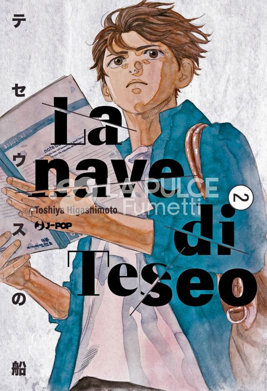 LA NAVE DI TESEO # 2