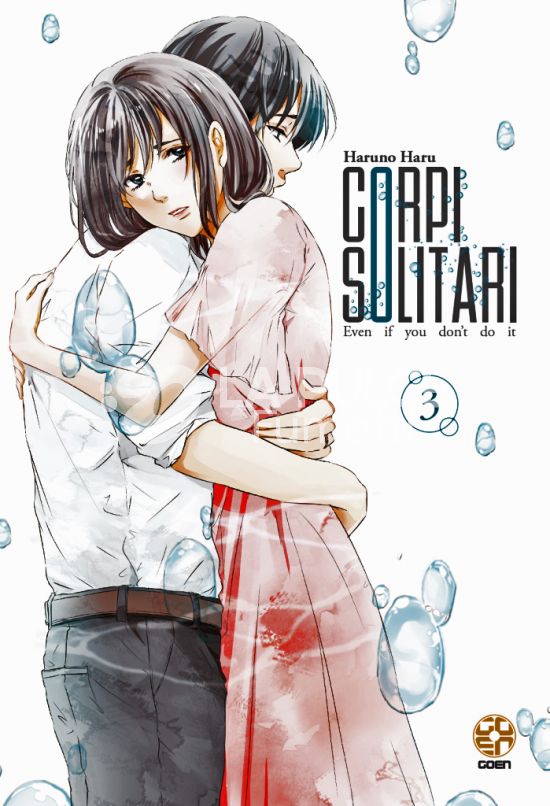 VELVET COLLECTION # 57 - CORPI SOLITARI 3