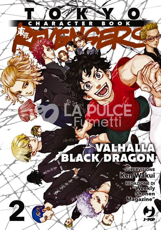 TOKYO REVENGERS CHARACTER BOOK # 2 - VALHALLA BLACK DRAGON