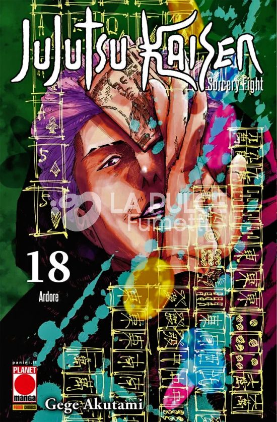 MANGA HERO # 53 - JUJUTSU KAISEN - SORCERY FIGHT 18