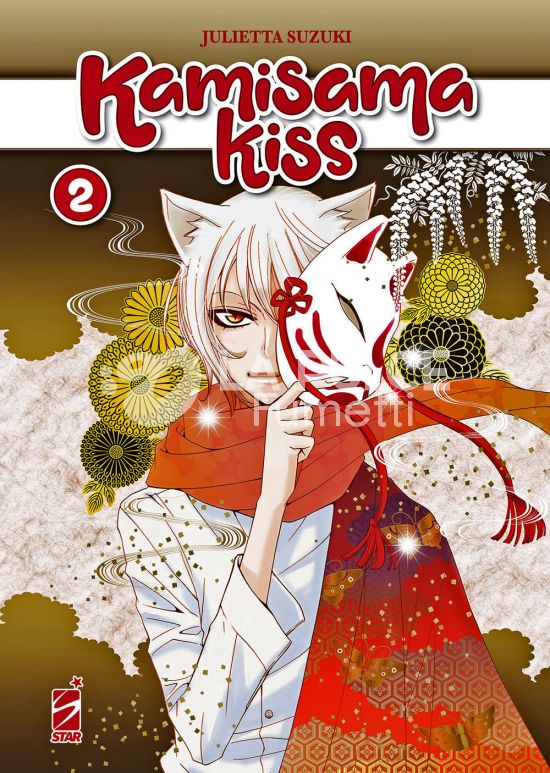 KAMISAMA KISS NEW EDITION # 2
