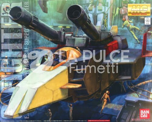 GUNDAM: GUNDAM G FIGHTER  ((MG)