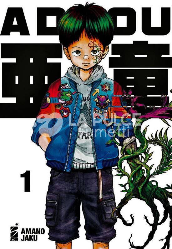 MUST - ADOU 1/6 NUOVI