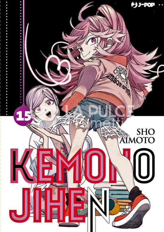KEMONO JIHEN # 15