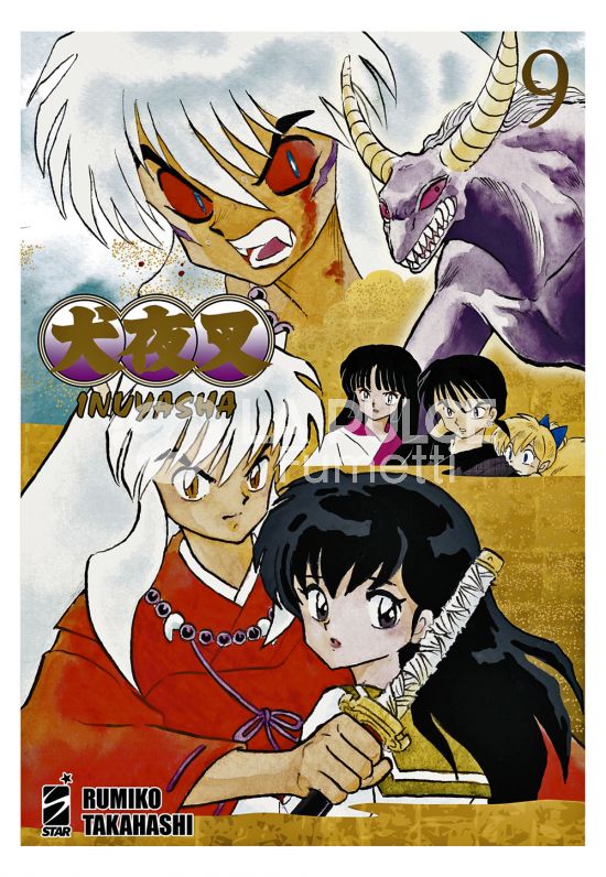 NEVERLAND # 360 - INUYASHA WIDE EDITION 9