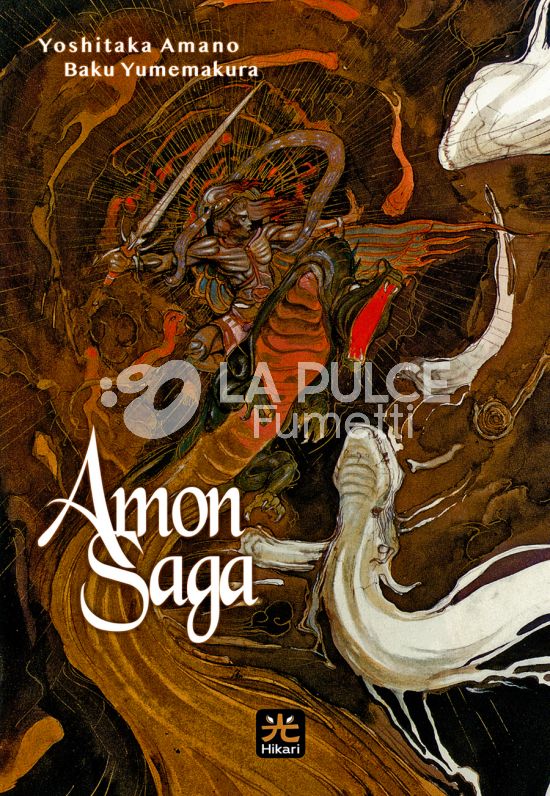 AMON SAGA - DRAGON VARIANT