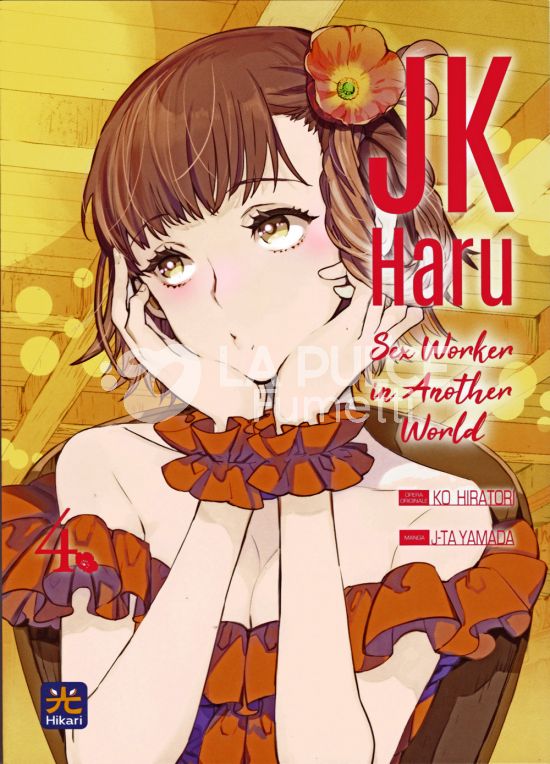 JK HARU - SEX WORKER IN ANOTHER WORLD #     4
