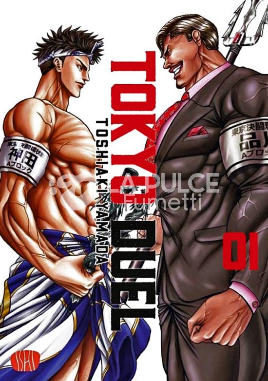 TOKYO DUEL # 1 - CUT PRICE - FINO 23 MARZO 2023