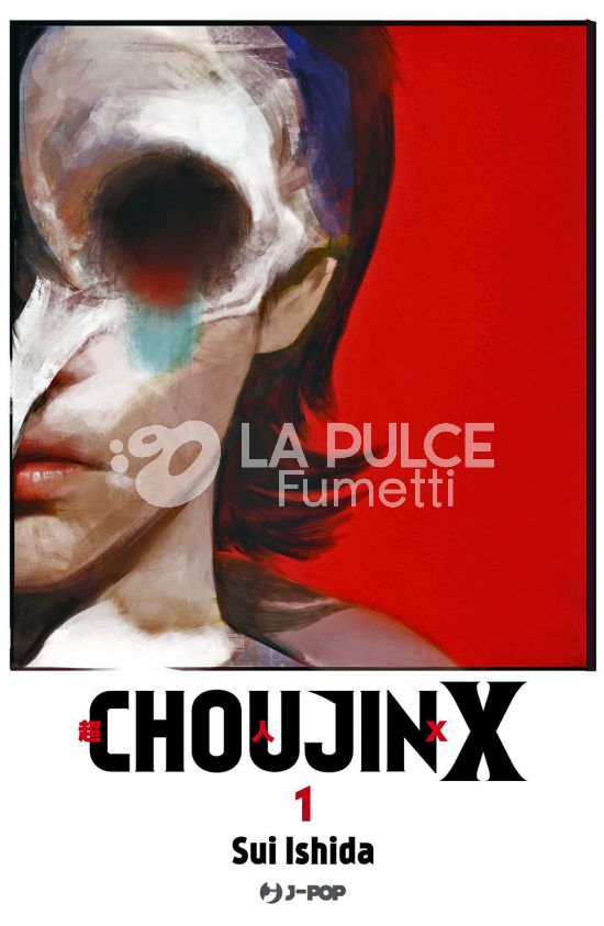 CHOUJIN X # 1 + CARD