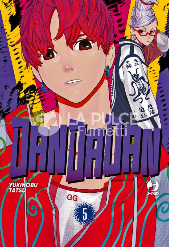 DANDADAN # 5 + SEGNALIBRO