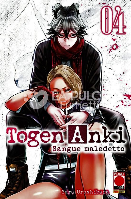 MANGA BEST # 28 - TOGEN ANKI - SANGUE MALEDETTO 4